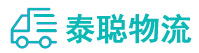 重庆到龙湖区物流公司